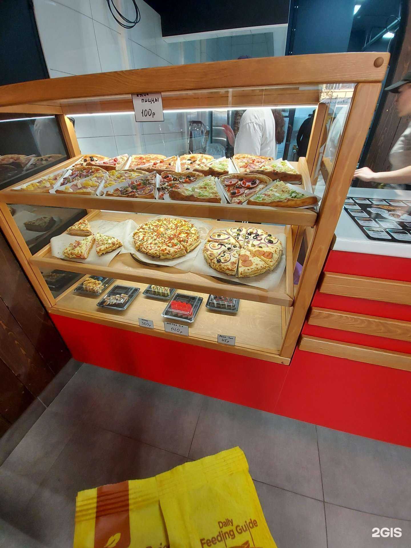 Отзывы на компанию Пиццбург в Барнауле c фото