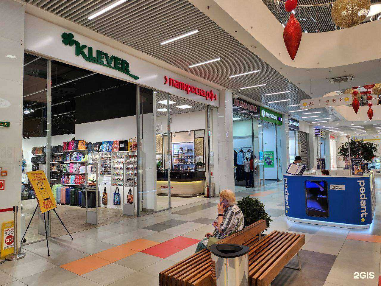 Отзывы на компанию Папироска.рф в Архангельске c фото