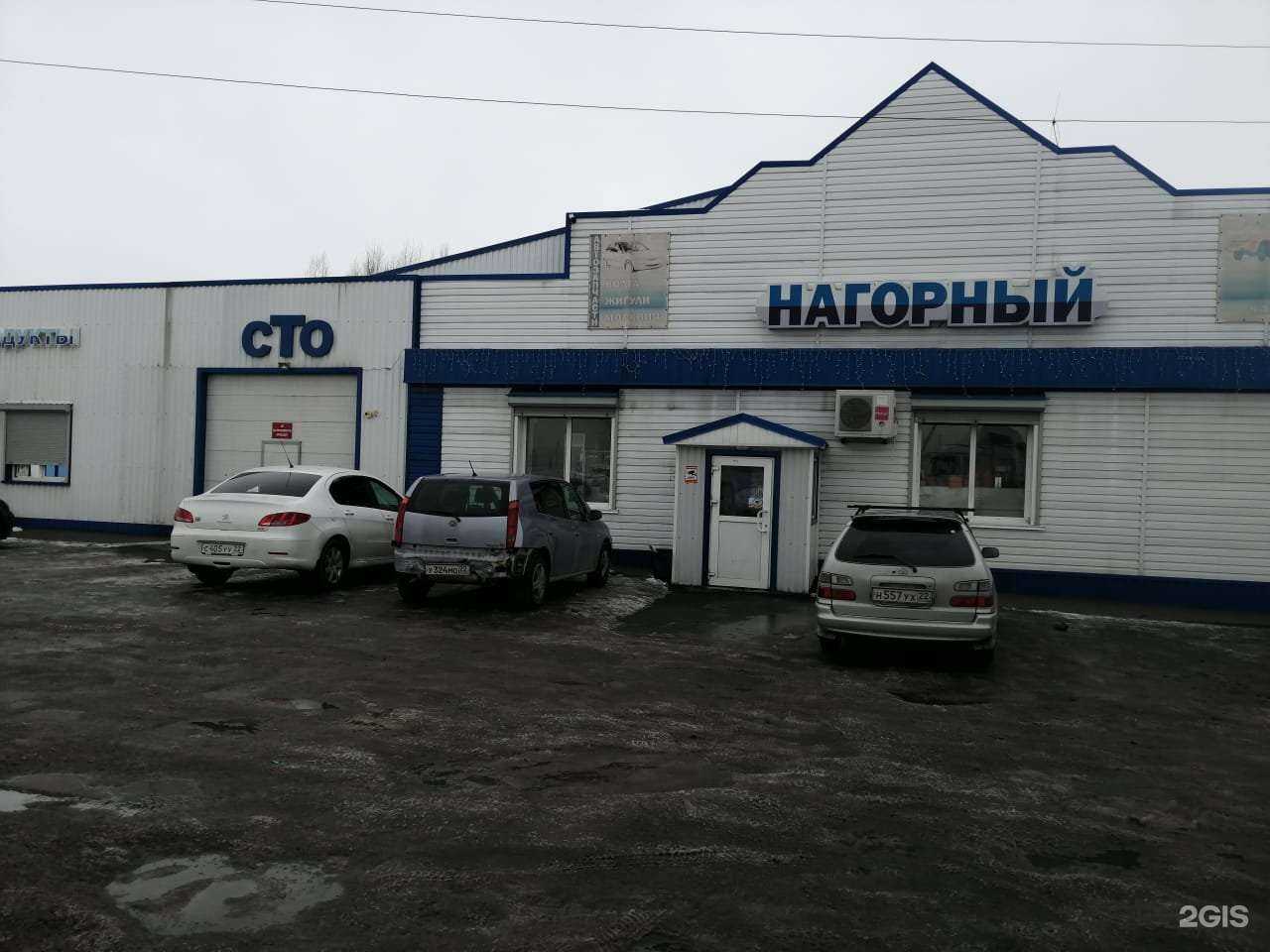 Отзывы на компанию Нагорный в г. Бийск c фото