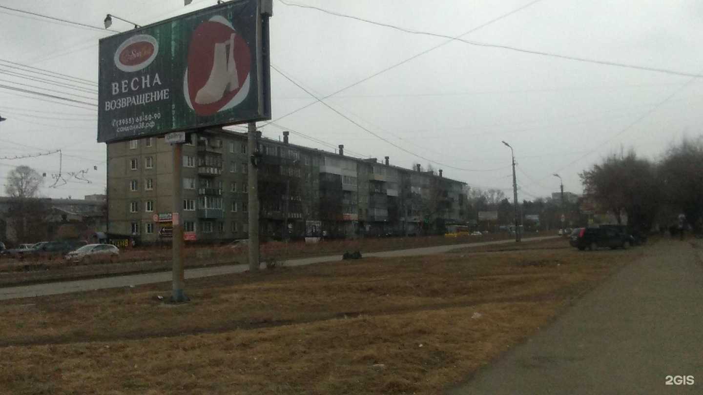 Отзывы на компанию Talynail в Ангарске c фото - фотография 2 из 2