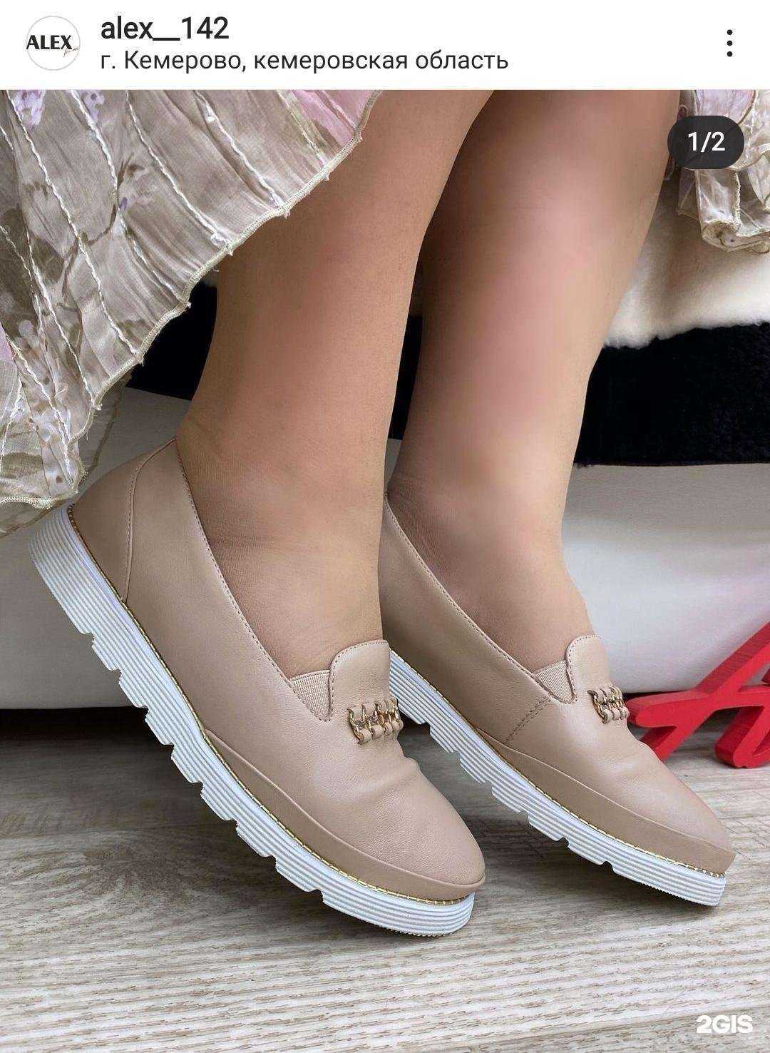 Отзывы на компанию Alex for me в Кемерове c фото