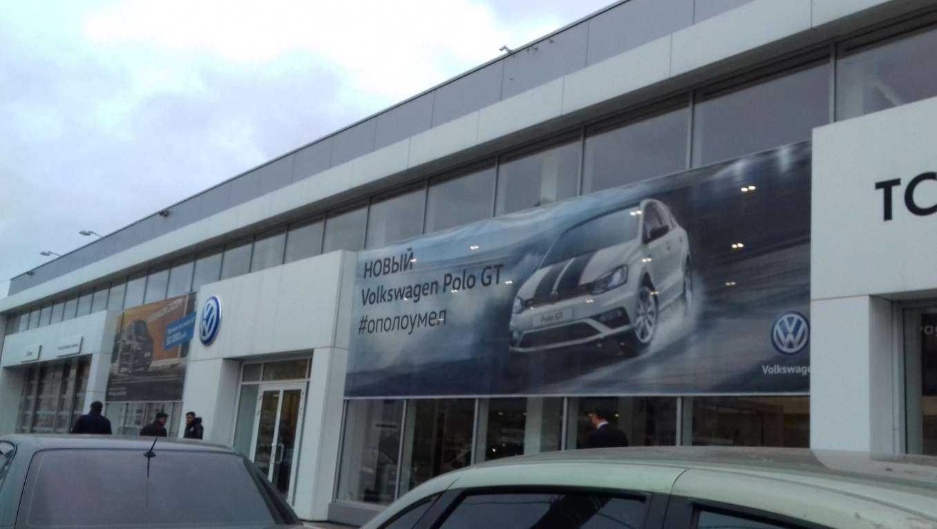 Отзывы на компанию Foton ТСК Мотор в г. Киров c фото