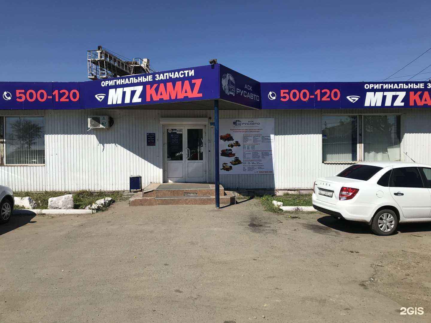 Отзывы на компанию АСК РУСАВТО в г. Иркутск c фото