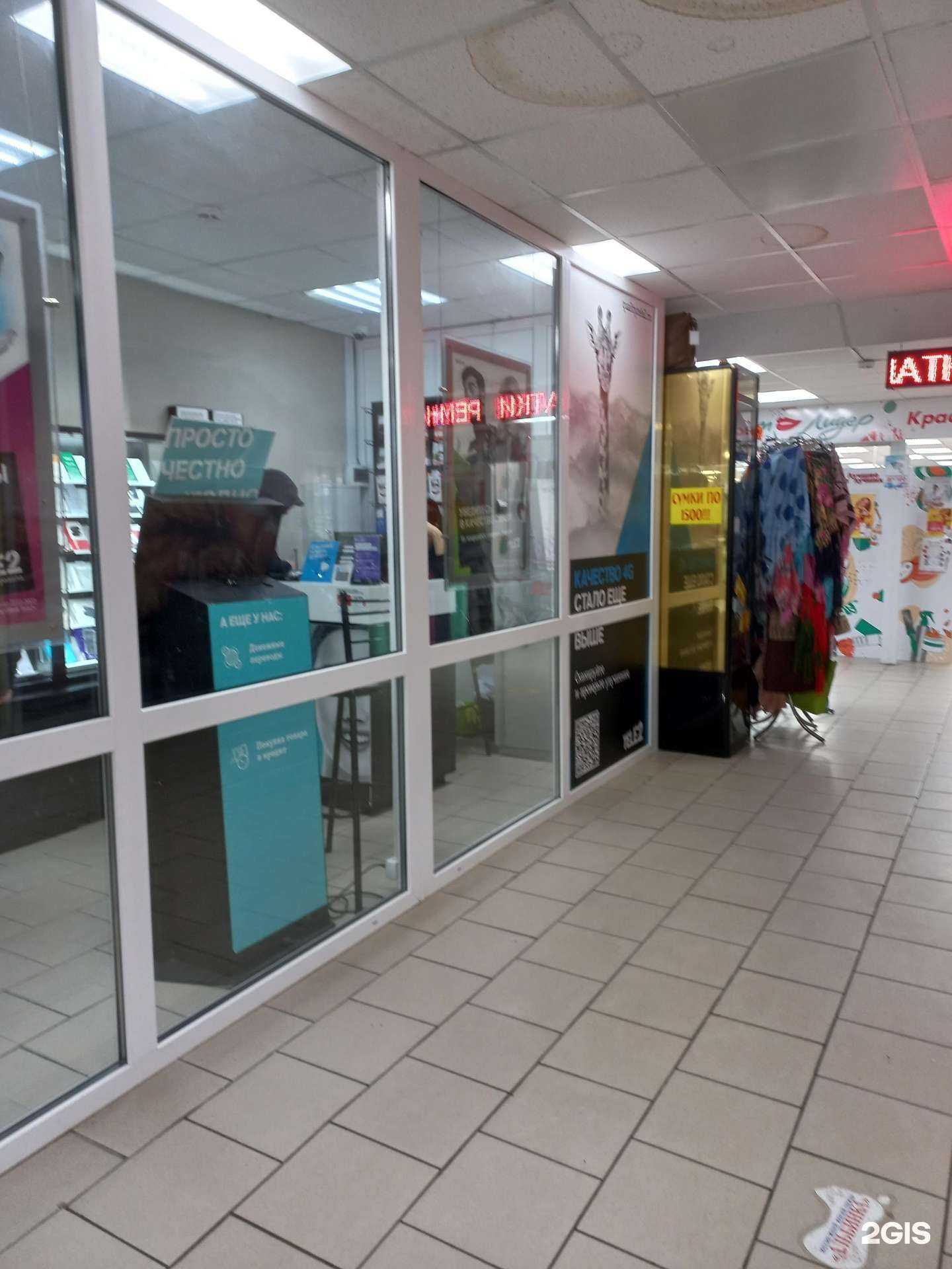 Отзывы на компанию t2 в Лангепасе c фото