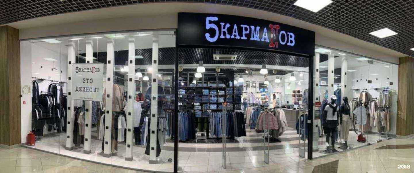 Отзывы на компанию 5 кармаnов в Самаре c фото
