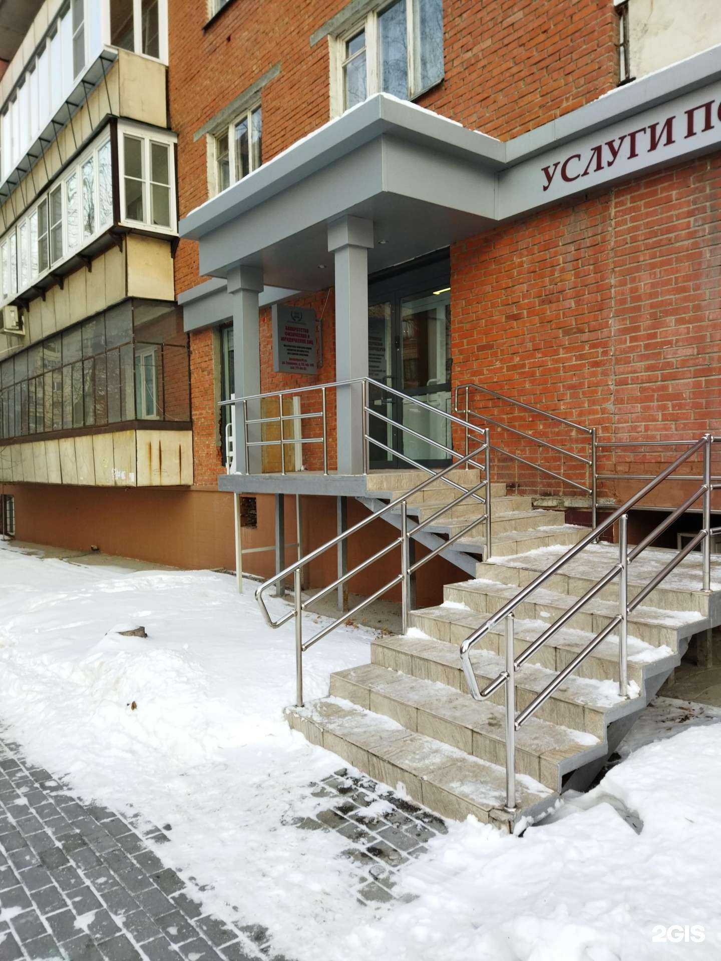 Отзывы на компанию Бюро универсальных решений в Челябинске c фото