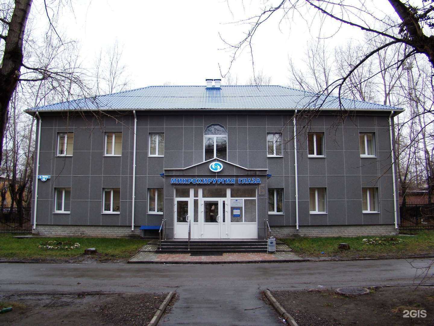 Отзывы на компанию Екатеринбургский центр МНТК Микрохирургия глаза в Нижнем Тагиле c фото