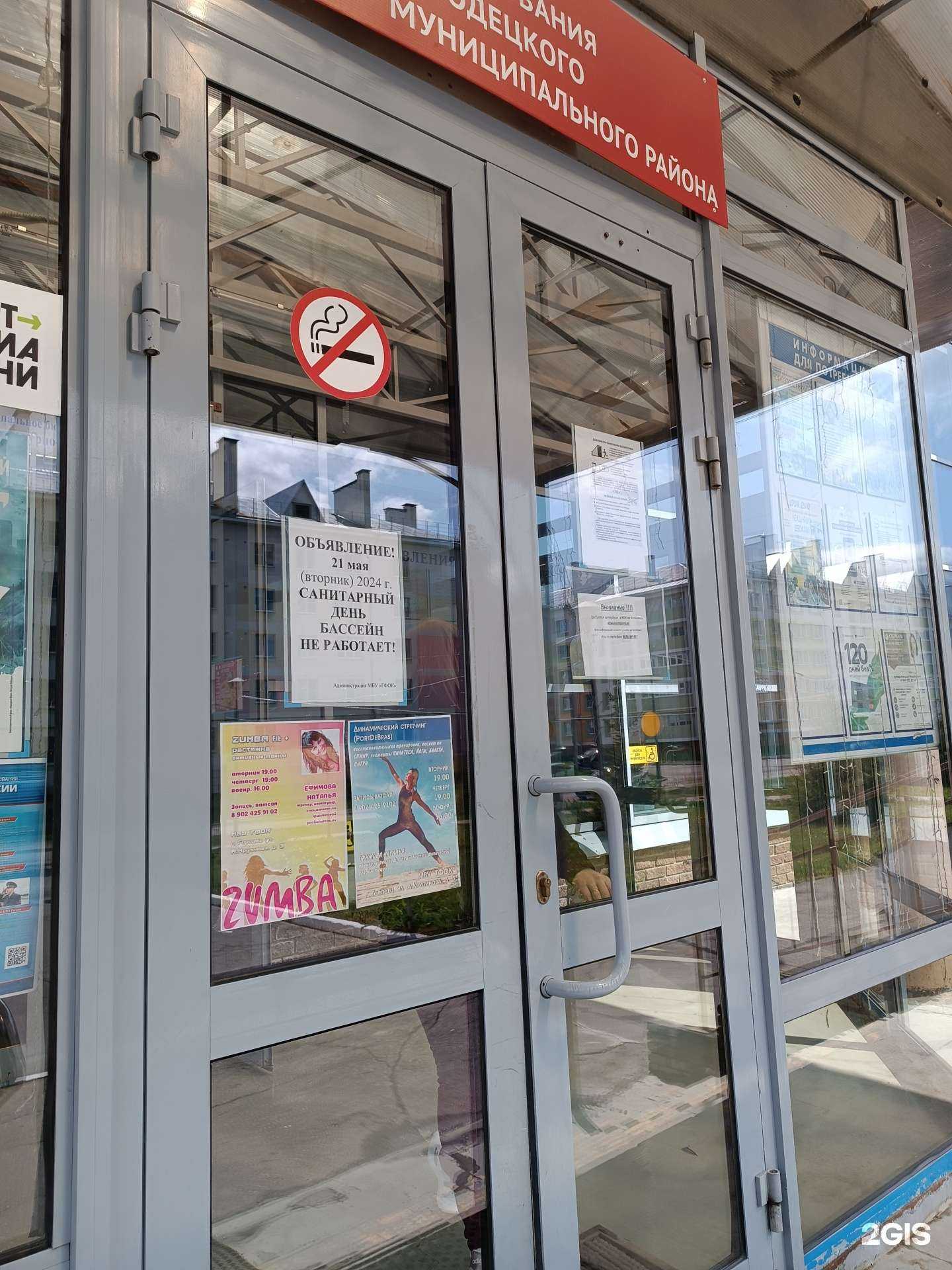 Отзывы на компанию Студия танцев в г. Городец c фото