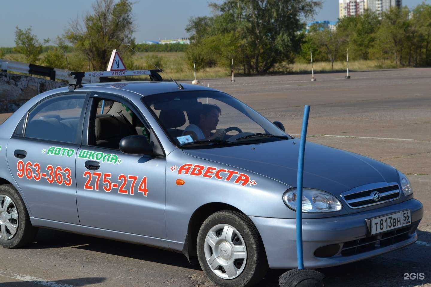 Отзывы на компанию Авеста в Оренбурге c фото