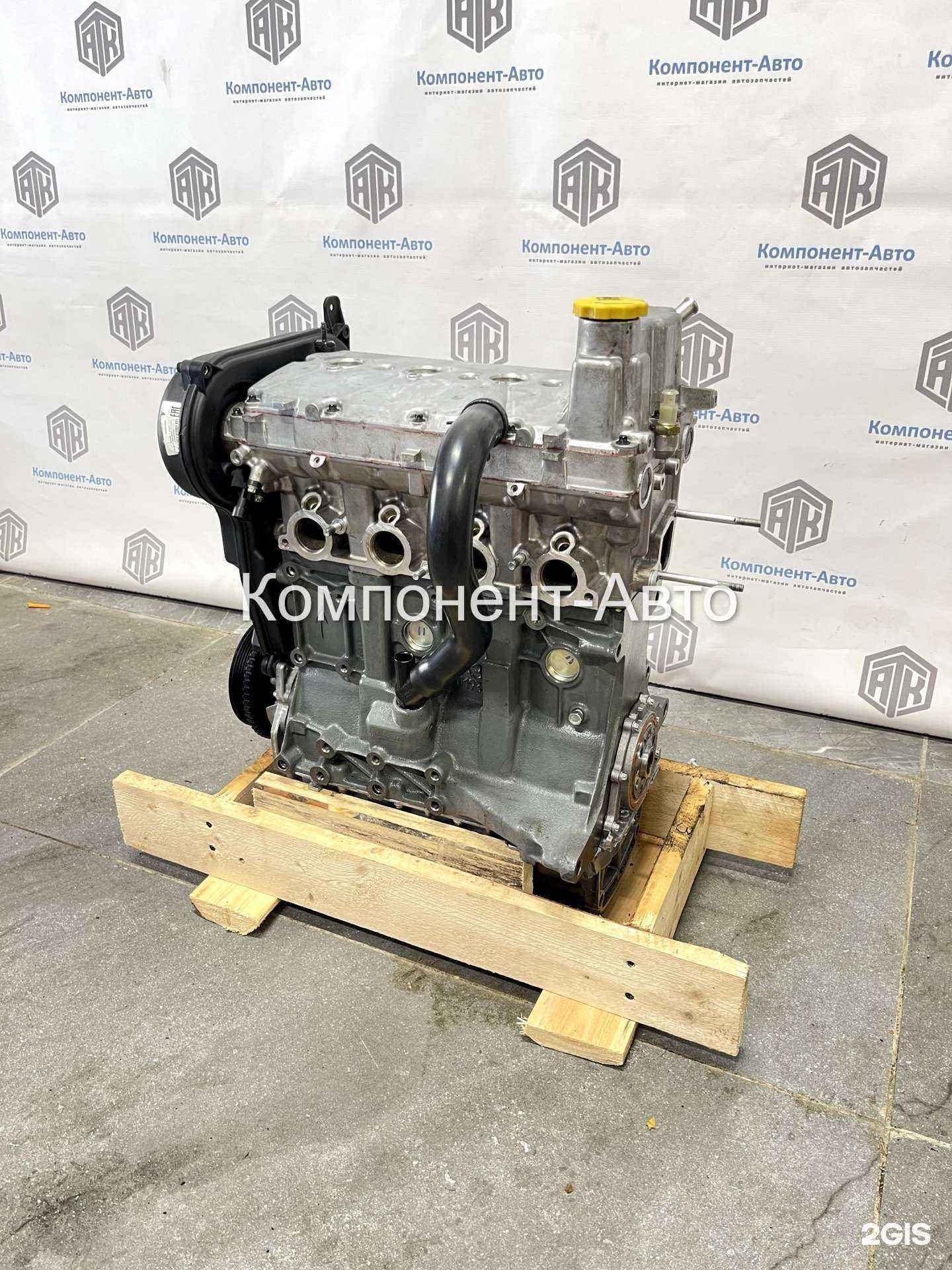 Отзывы на компанию Компонент-Авто в г. Тольятти c фото