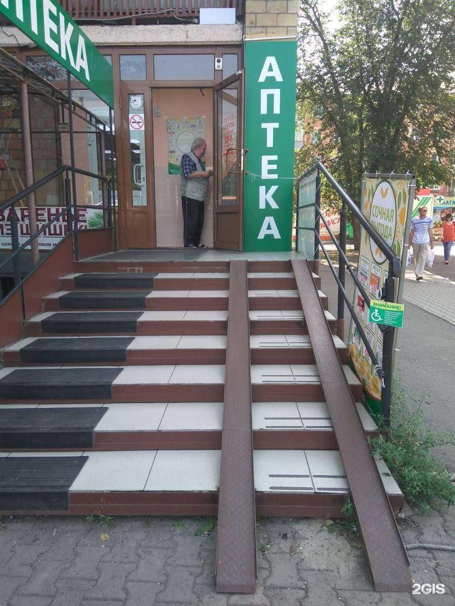 Отзывы на компанию Гармония здоровья в Красноярске c фото - фотография 2 из 3