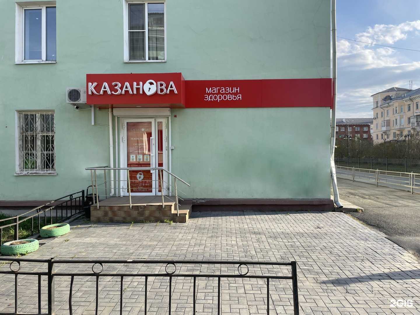 Отзывы на компанию Казанова в г. Нижний Тагил c фото