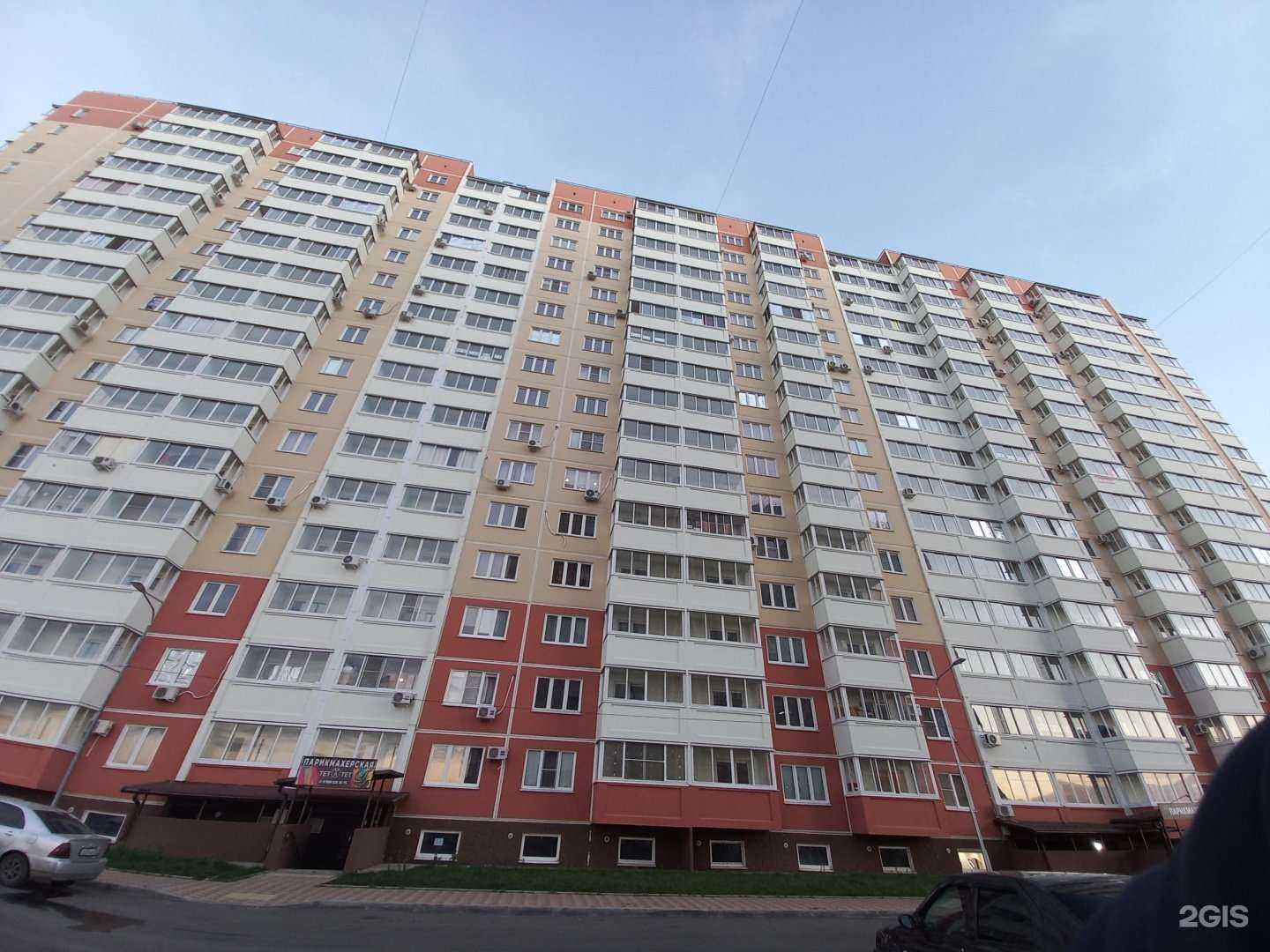 Отзывы на компанию Шашлычная в г. Краснодар c фото