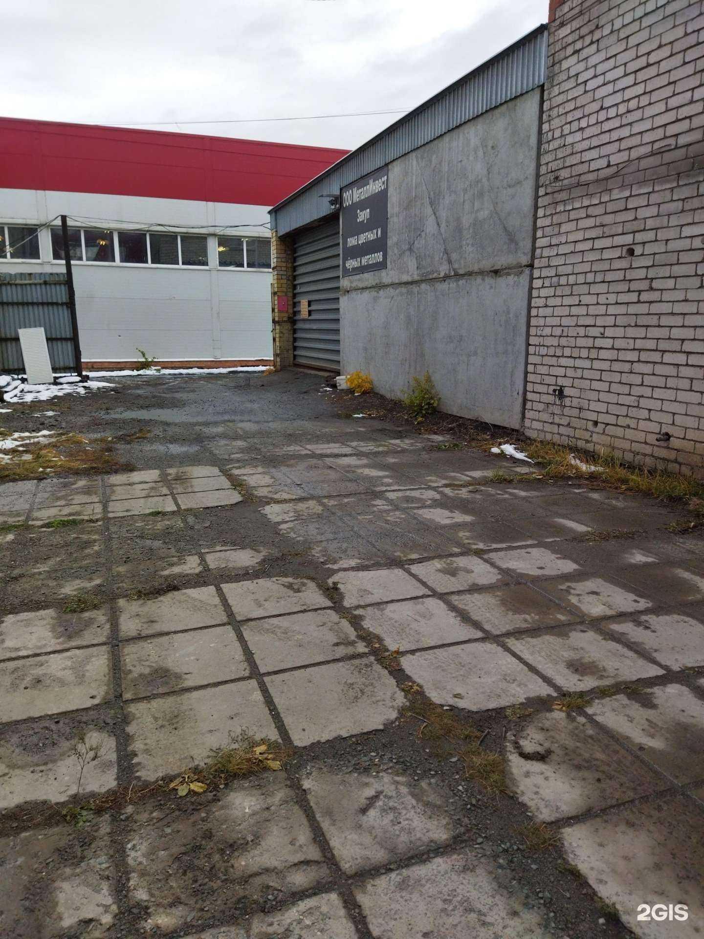 Отзывы на компанию Металлинвест в Челябинске c фото