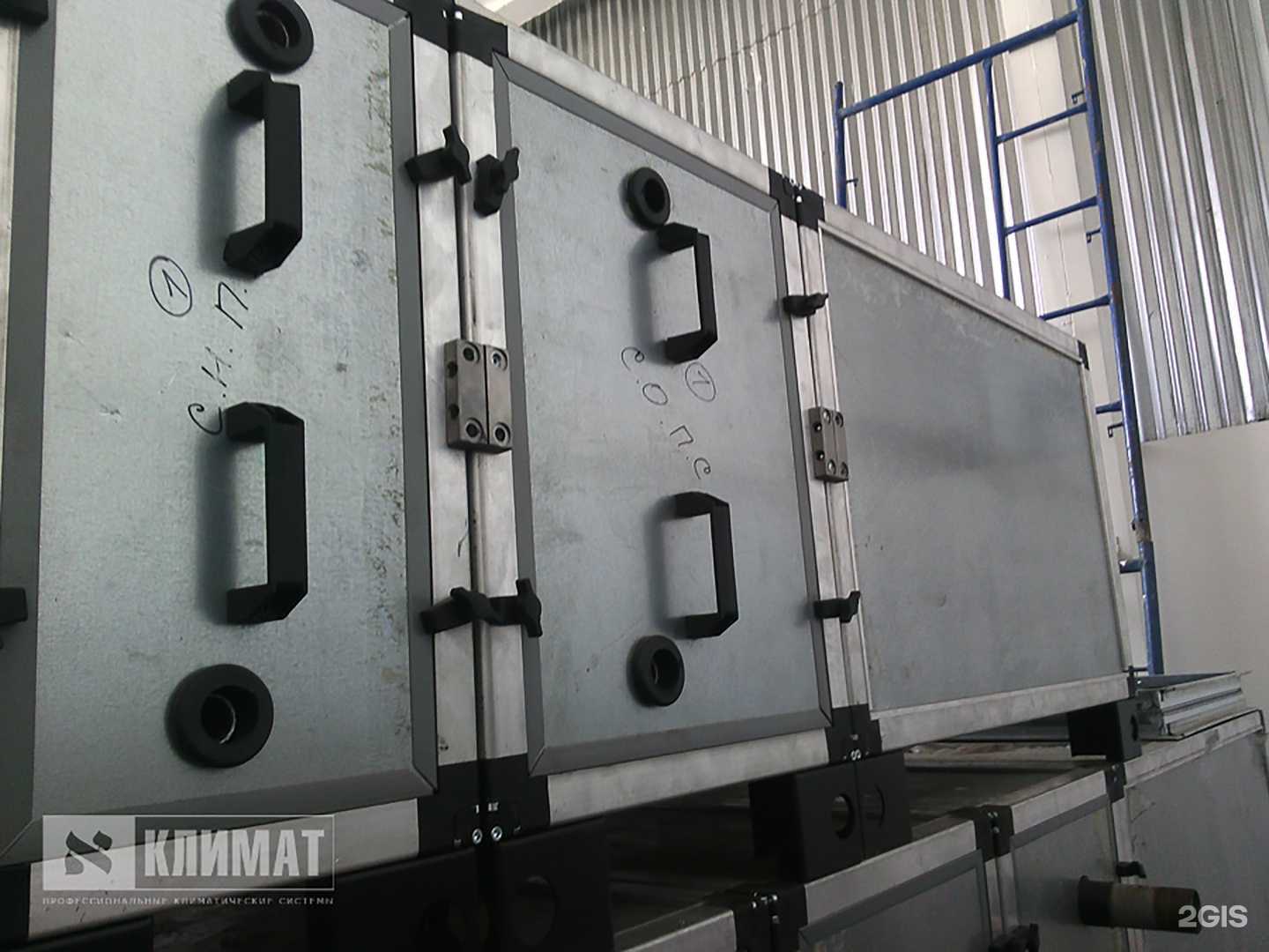 Отзывы на компанию Климат в Армавире c фото