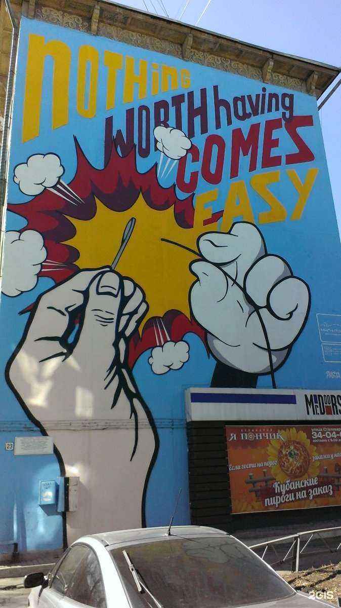 Отзывы на компанию Elos  в Магнитогорске c фото - фотография 2 из 2