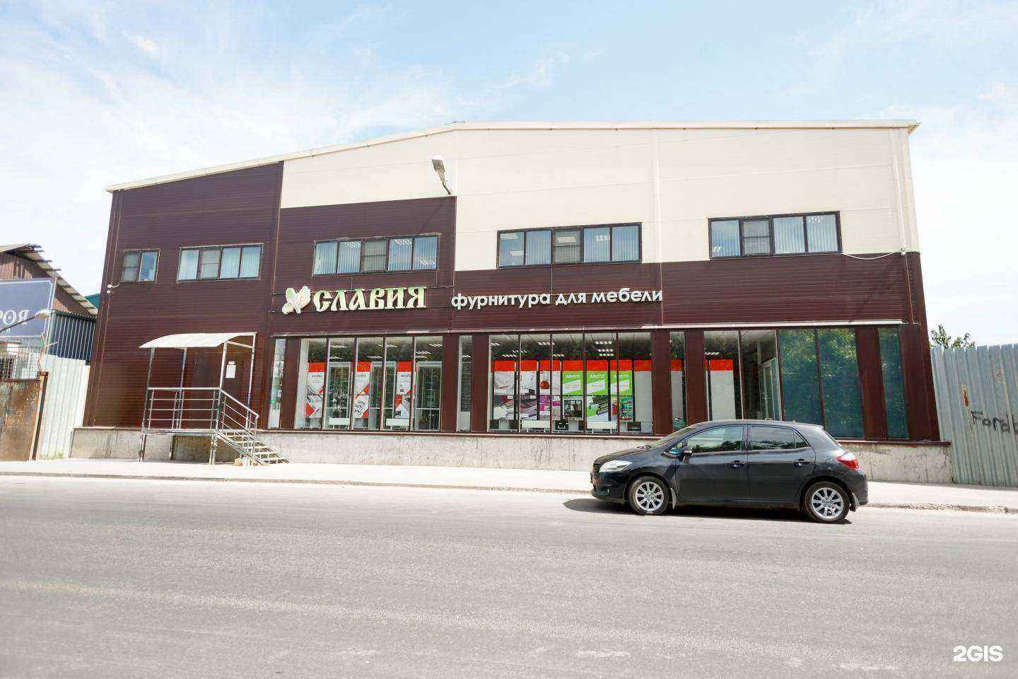 Отзывы на компанию Славия в г. Краснодар c фото