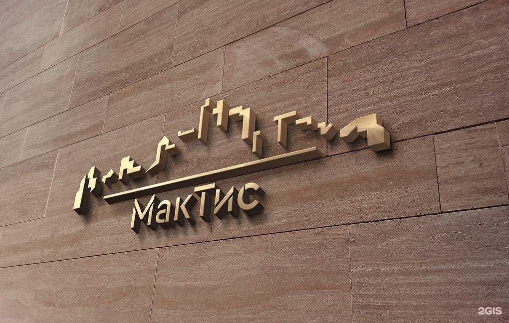 Отзывы на компанию Аrt-web в г. Курск c фото