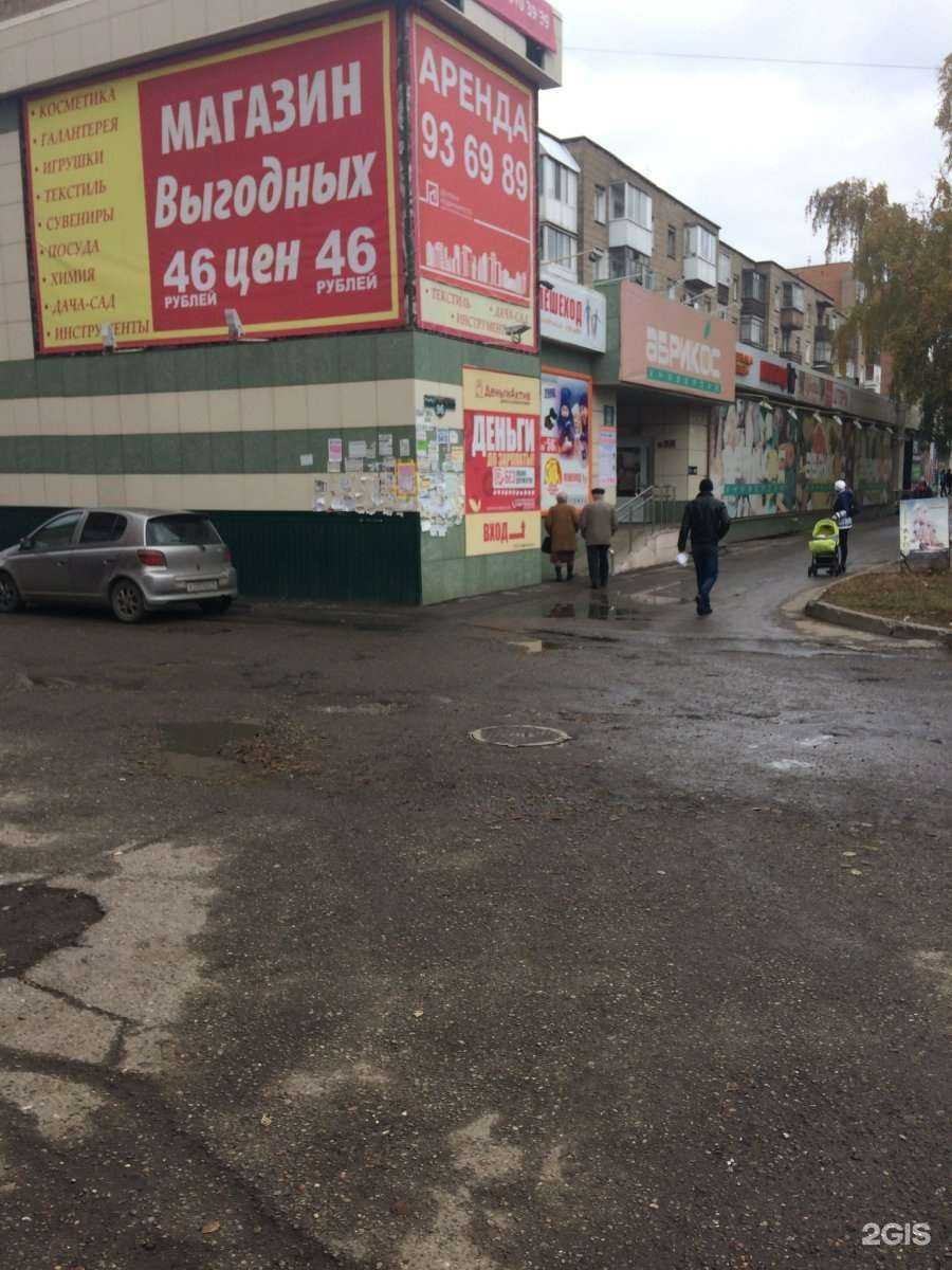 Отзывы на компанию Шок в Томске c фото - фотография 2 из 2