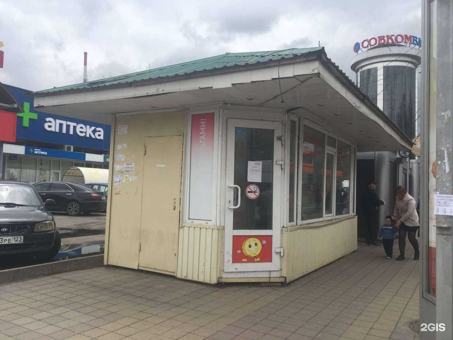 Отзывы на компанию Мастерская по ремонту мобильных телефонов в Краснодаре c фото - фотография 2 из 2