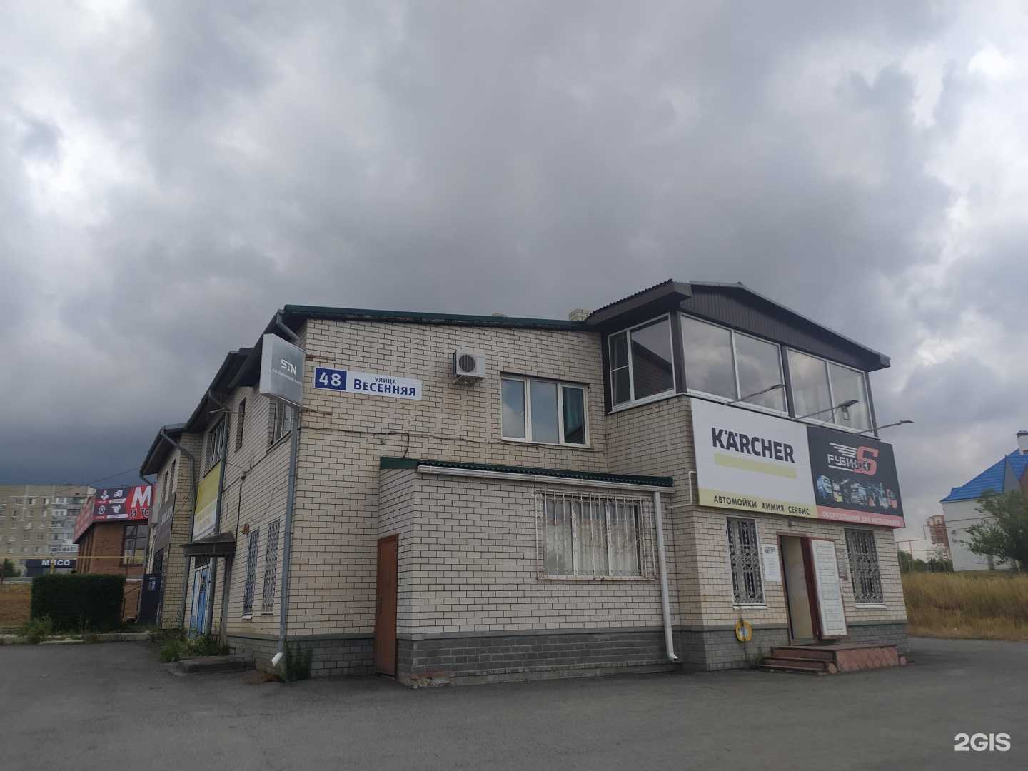 Отзывы на компанию Sin в Волгодонске c фото - фотография 2 из 2