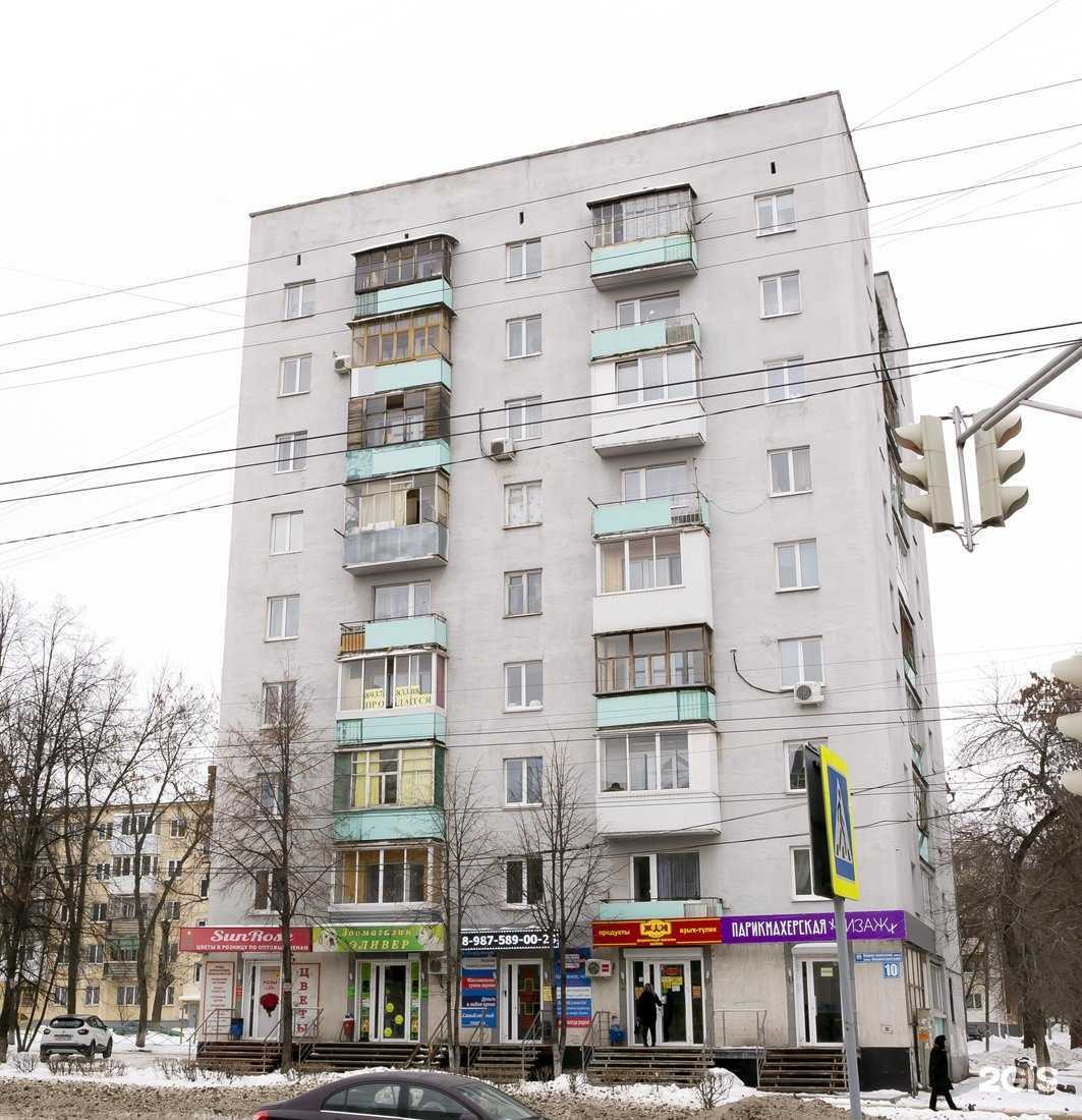 Отзывы на компанию Brovista в Уфе c фото - фотография 2 из 2