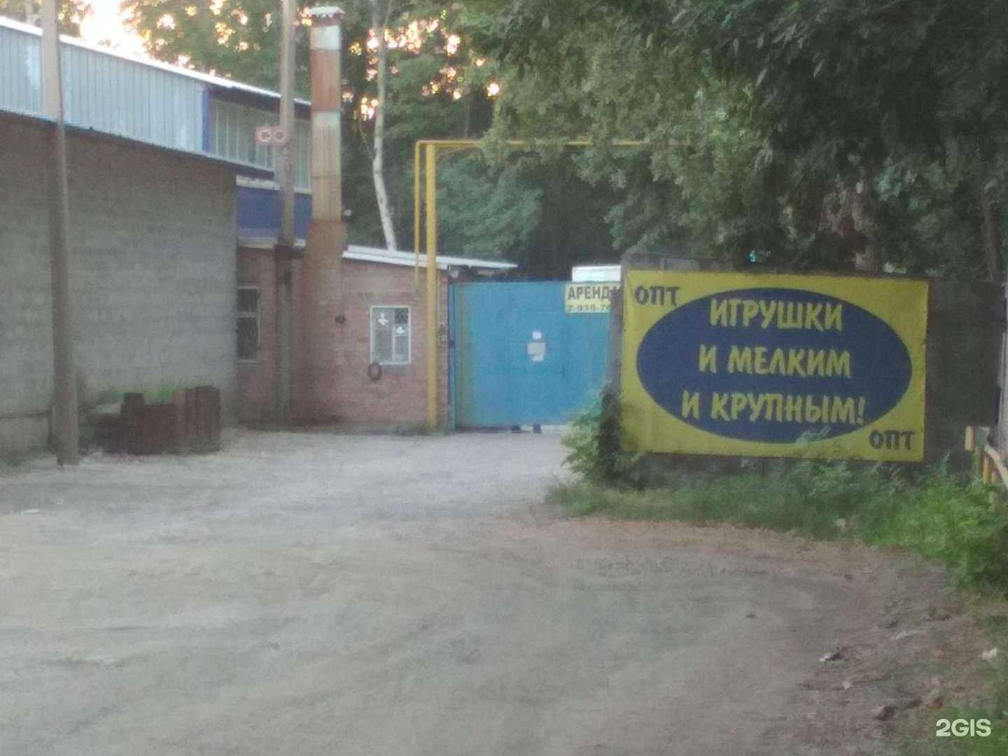 Отзывы на компанию Всем инструмент в Ростове-на-Дону c фото - фотография 2 из 2