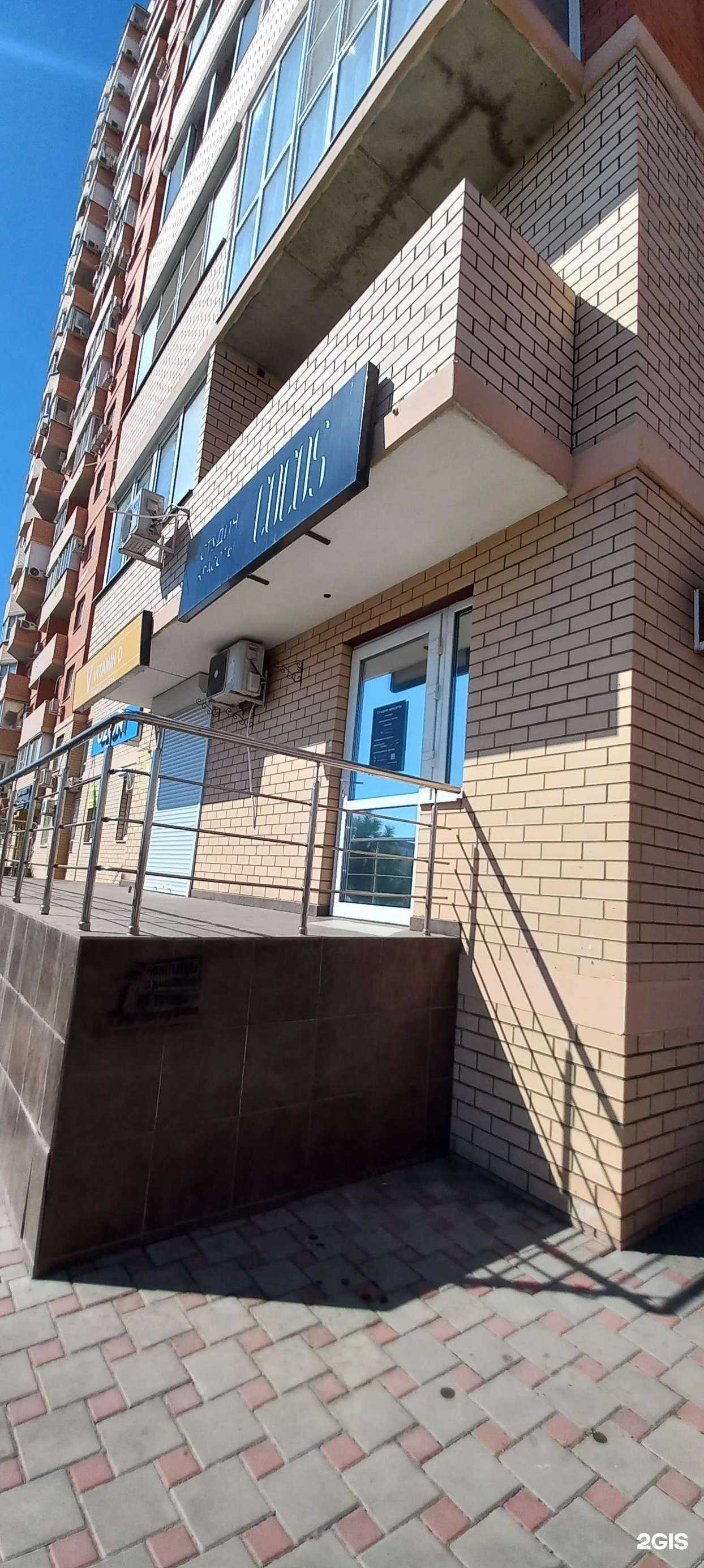 Отзывы на компанию Cocos в Краснодаре c фото