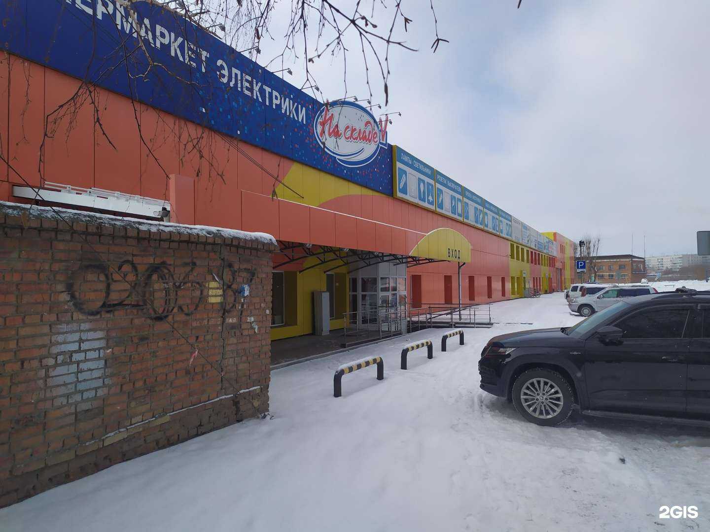 Отзывы на компанию Истэк-в в Новосибирске c фото - фотография 2 из 2