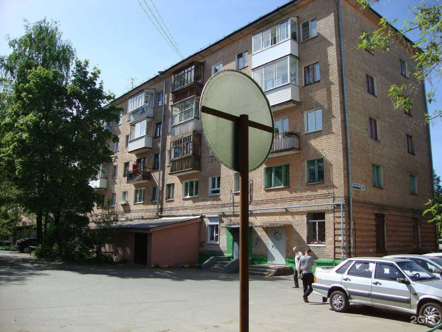 Отзывы на компанию Магазин хозяйственных товаров и товаров для дома и сада в Ижевске c фото