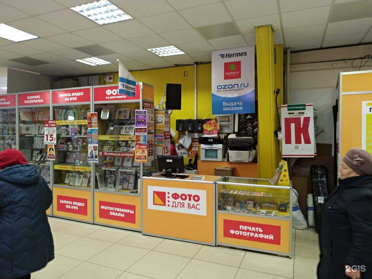 Отзывы на компанию Мир фото в г. Екатеринбург c фото