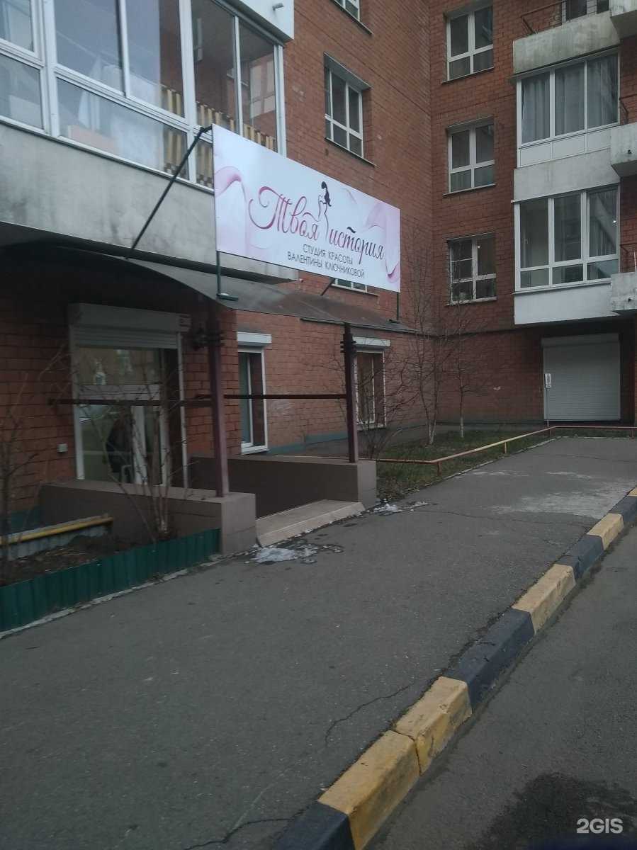 Отзывы на компанию Твоя история в Иркутске c фото