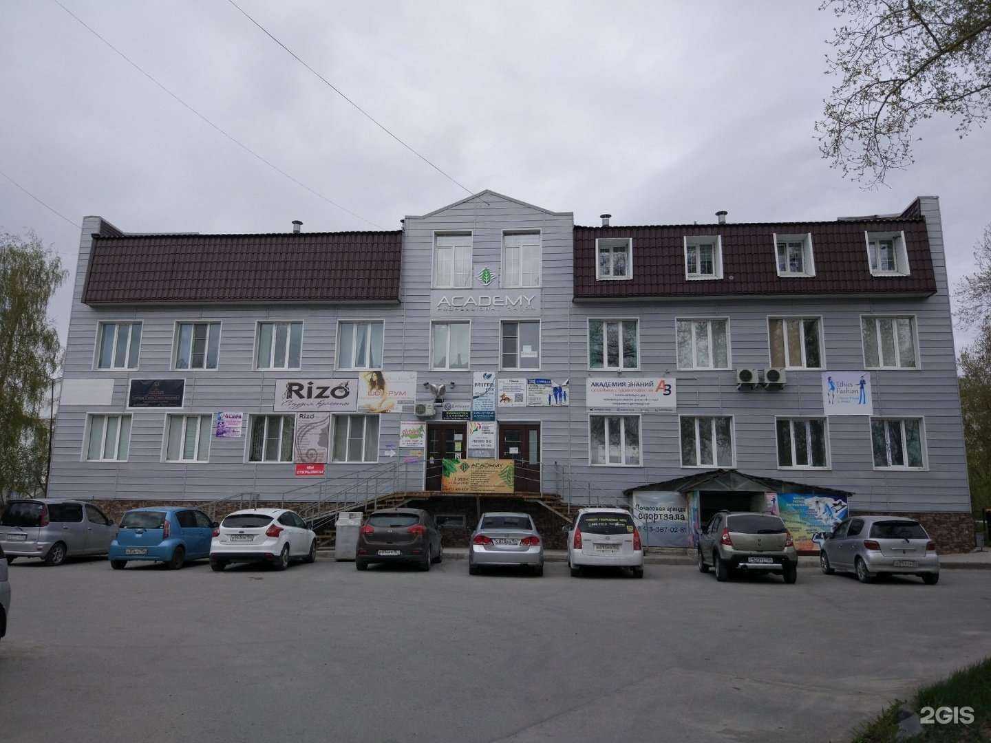 Отзывы на компанию Абс-мебель в Новосибирске c фото - фотография 2 из 2