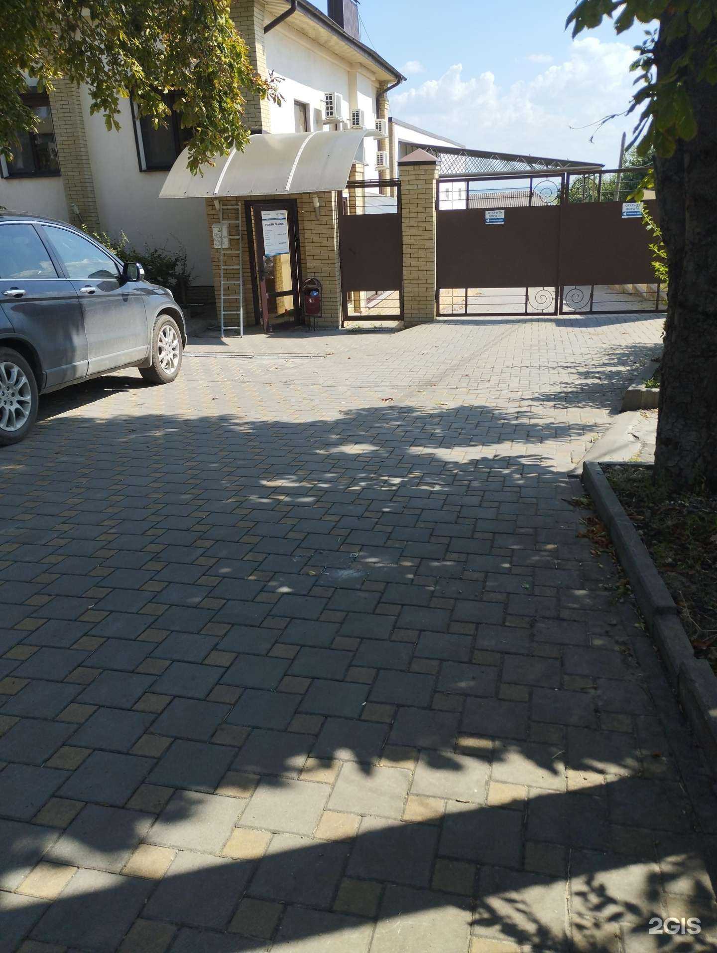 Отзывы на компанию Мобайл Глобал в Ростове-на-Дону c фото