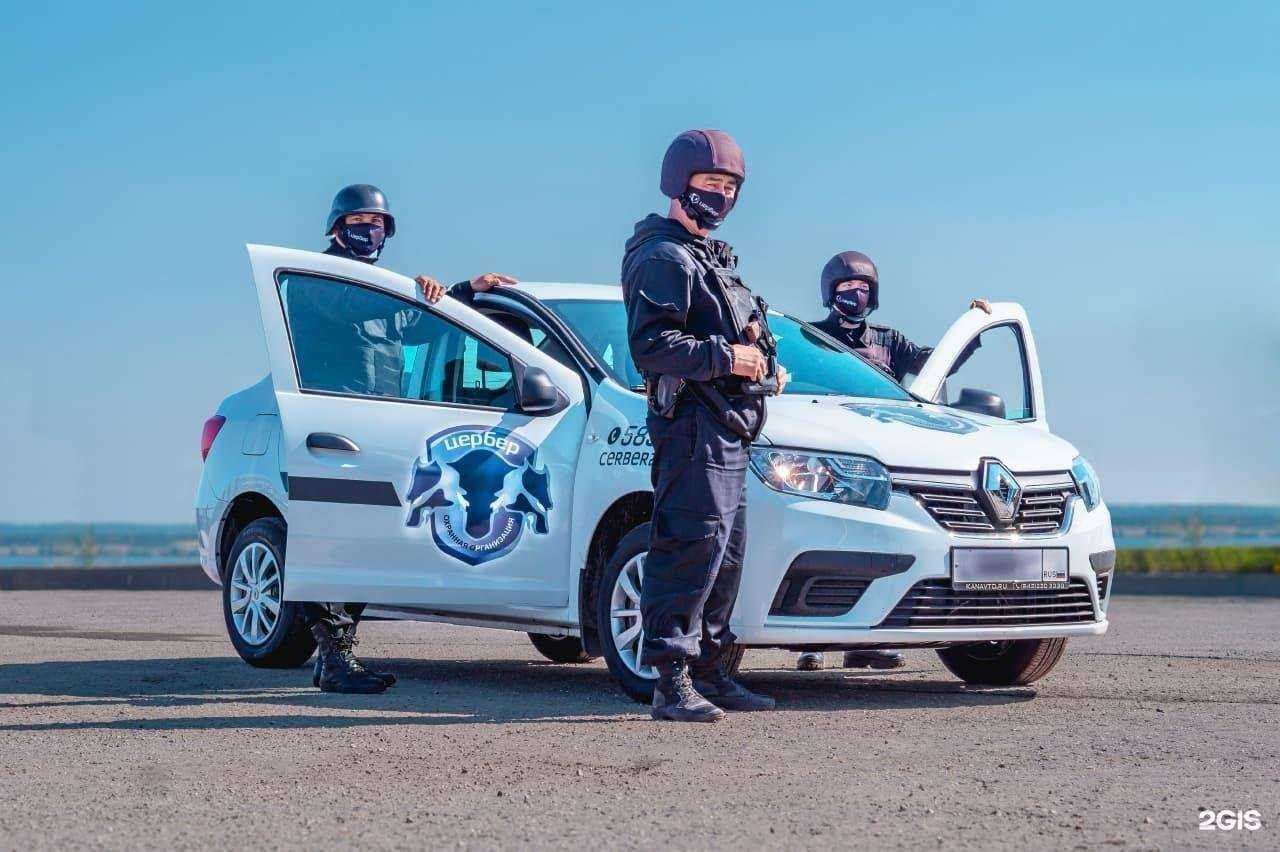 Отзывы на компанию Цербер в г. Чебоксары c фото