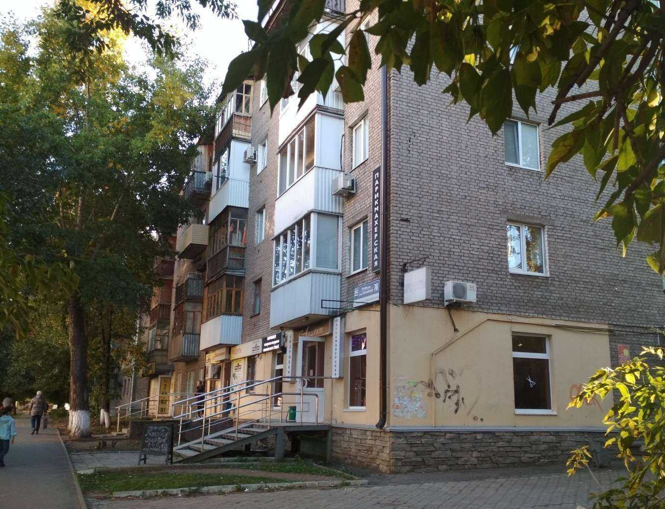 Отзывы на компанию Вита в Уфе c фото - фотография 2 из 2