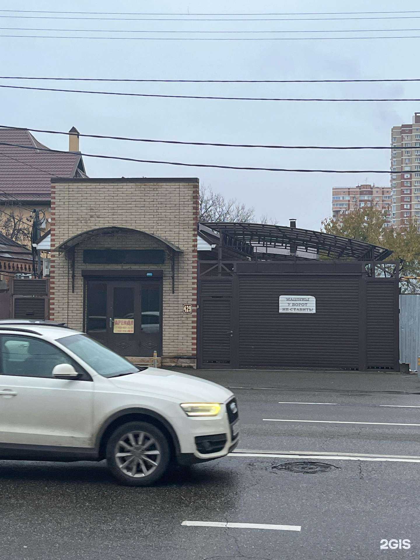 Отзывы на компанию Ива в Краснодаре c фото - фотография 2 из 2