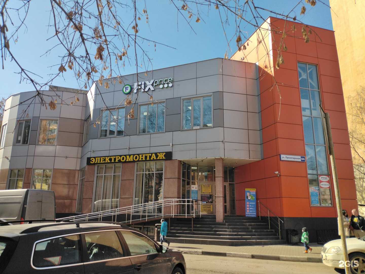 Отзывы на компанию КуулКлевер Мясновъ Отдохни в Балашихе c фото - фотография 2 из 2