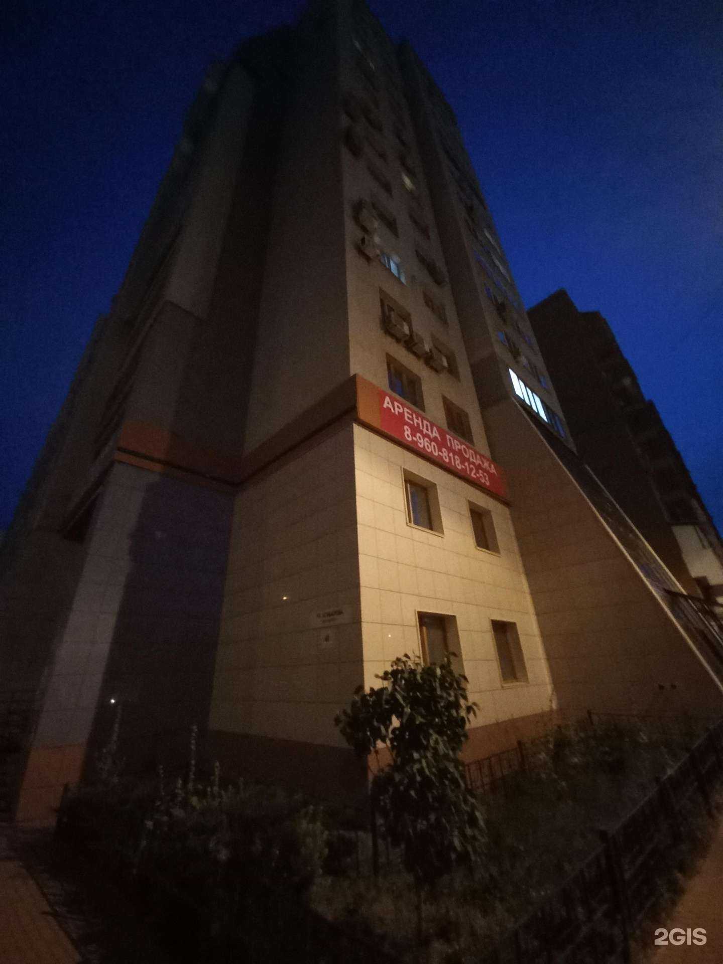 Отзывы на компанию КСК и К в г. Самара c фото