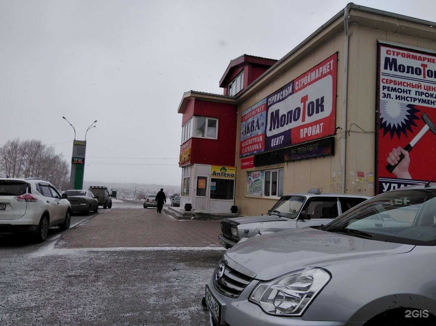 Отзывы на компанию Fix Price в Прокопьевске c фото - фотография 2 из 2