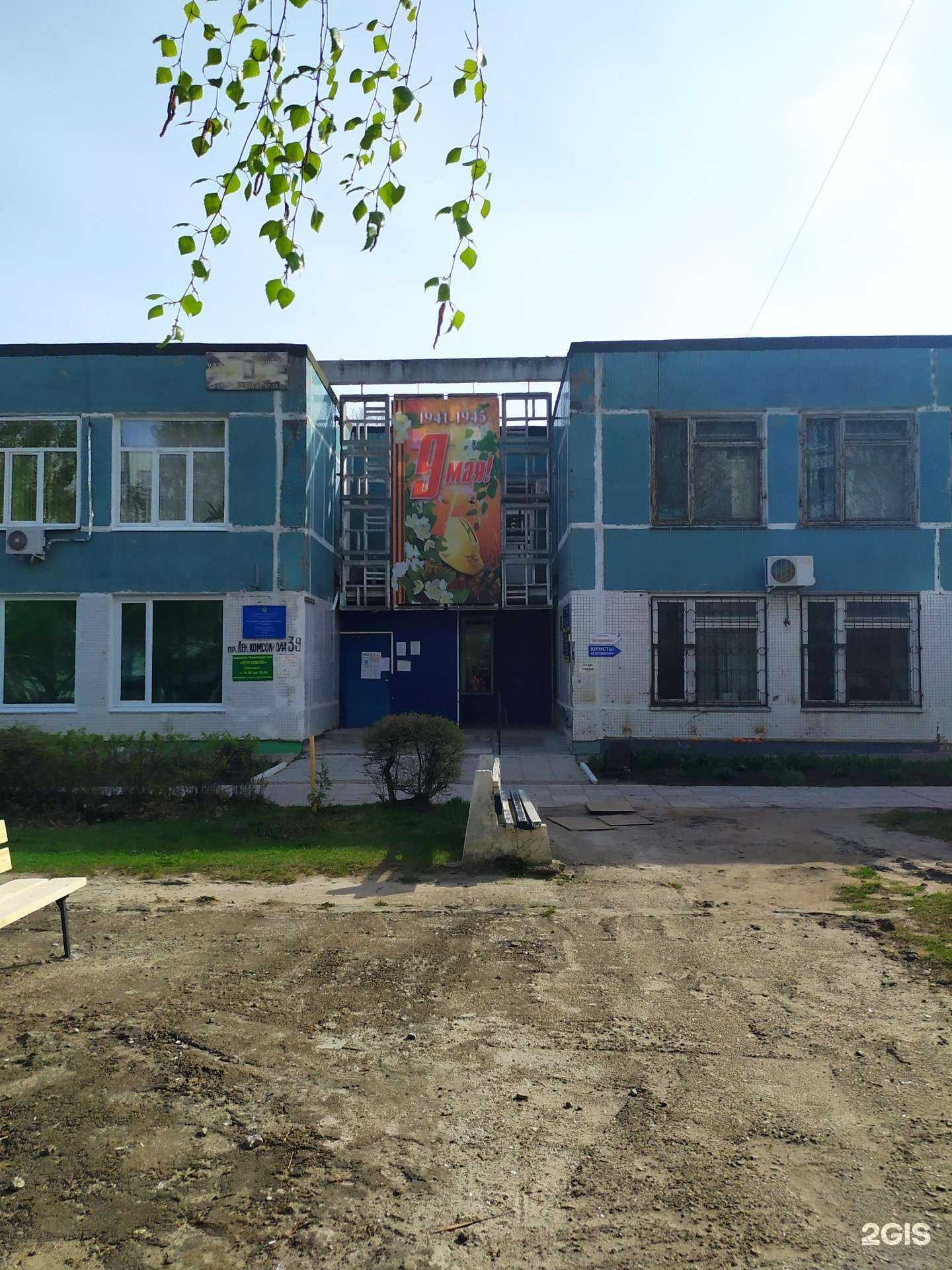 Отзывы на компанию Статус в Ульяновске c фото - фотография 2 из 2