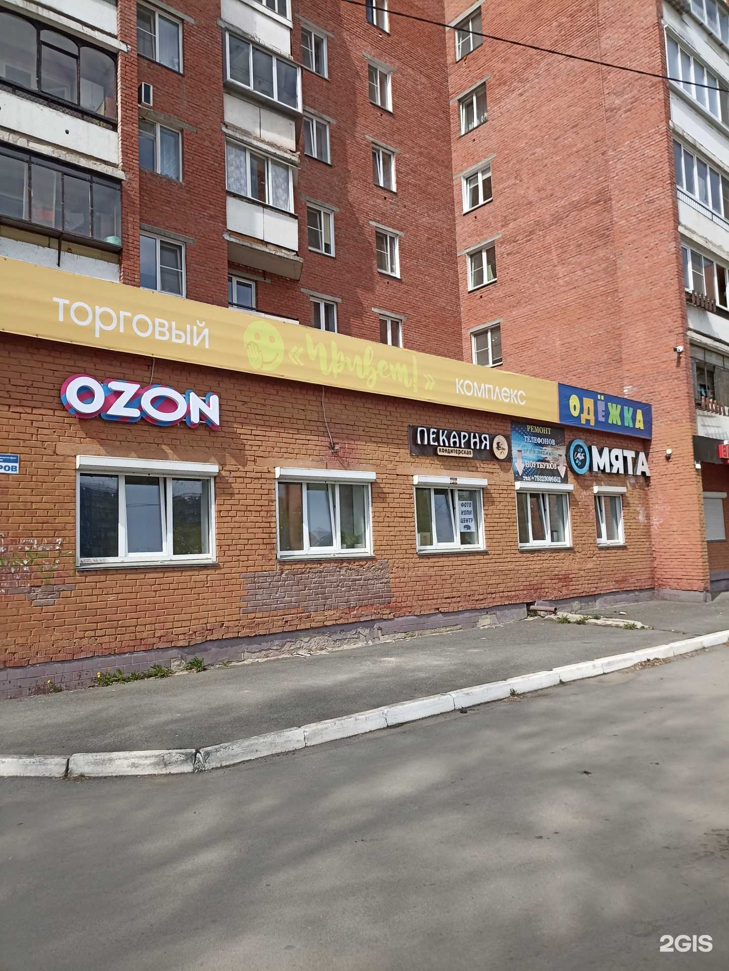 Отзывы на компанию Выездная компания по заправке картриджей в г. Челябинск c фото