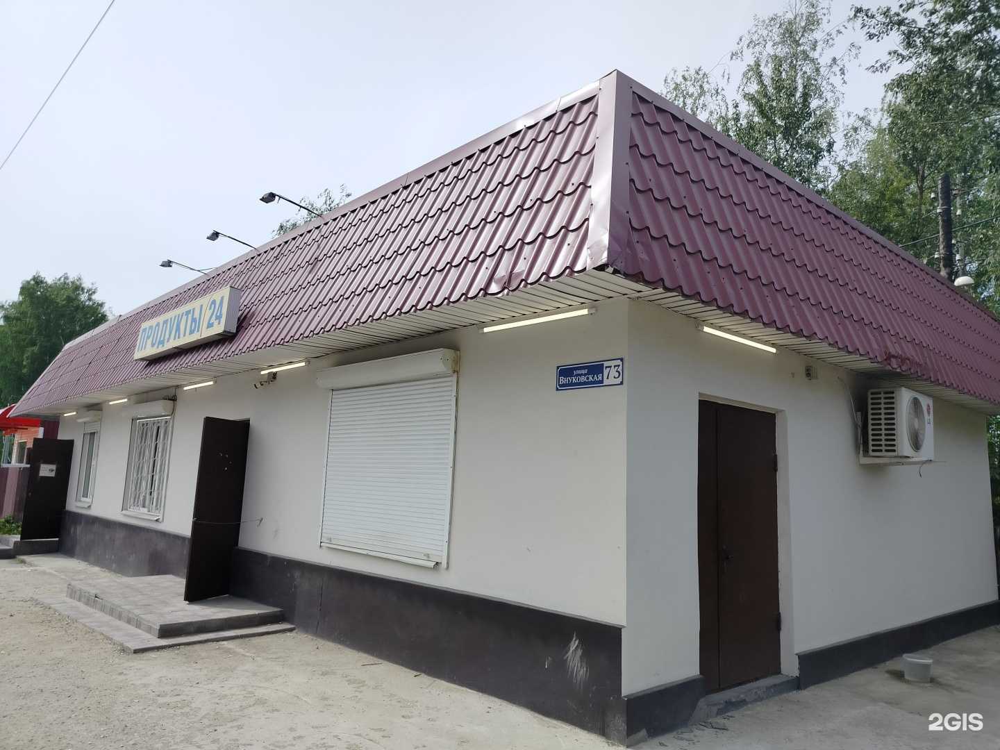 Отзывы на компанию Магазин цветов в Дмитрове c фото - фотография 2 из 2