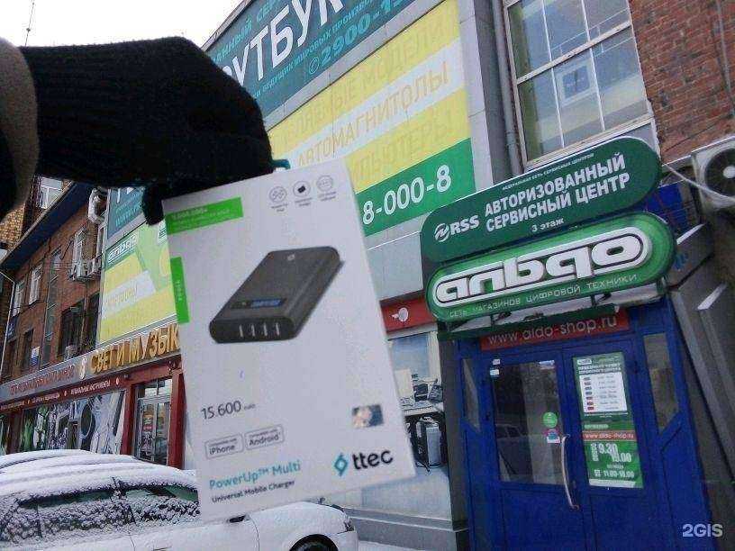 Отзывы на компанию Авелот в Красноярске c фото