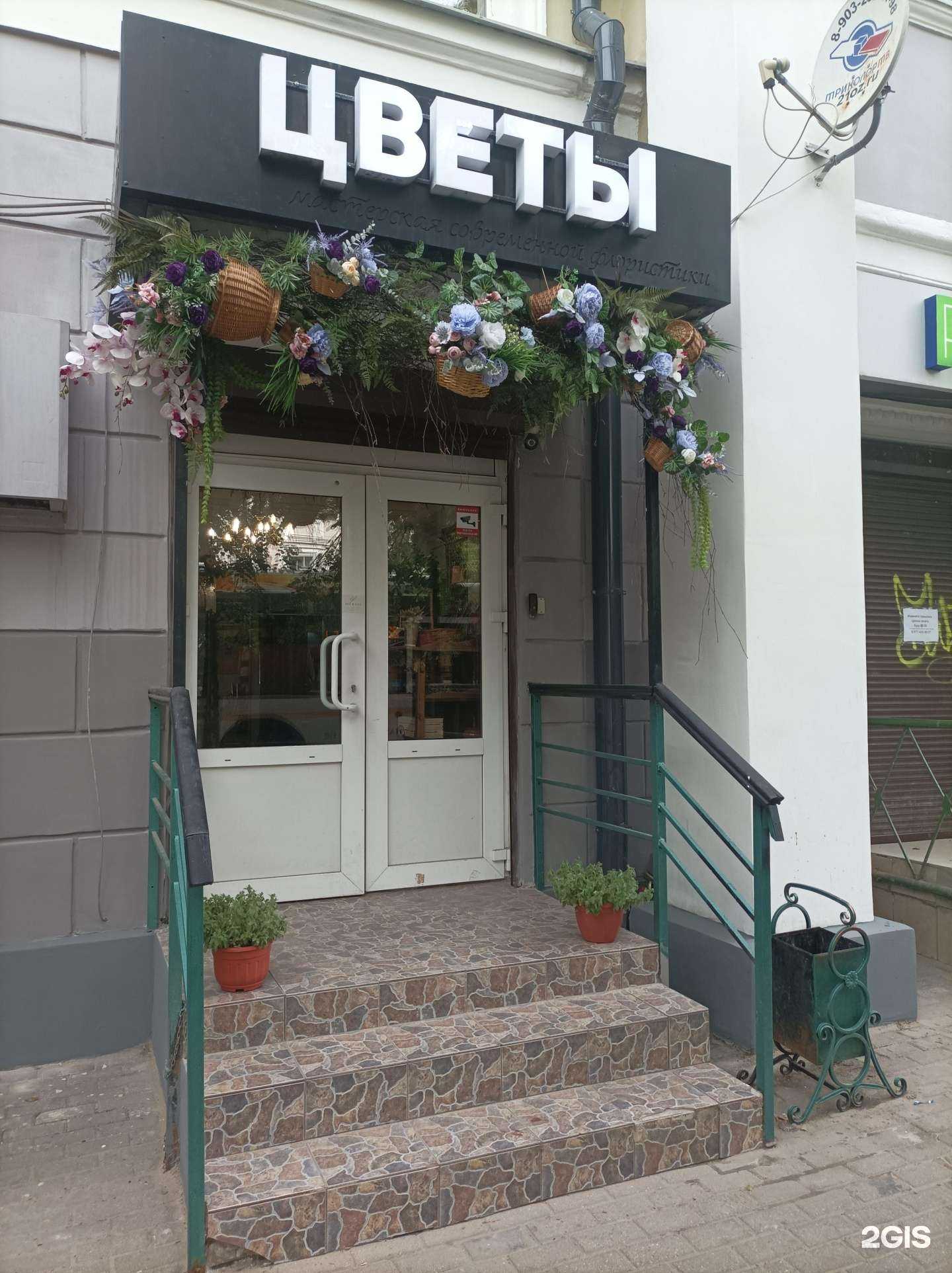 Отзывы на компанию Все в сад в Балашихе c фото