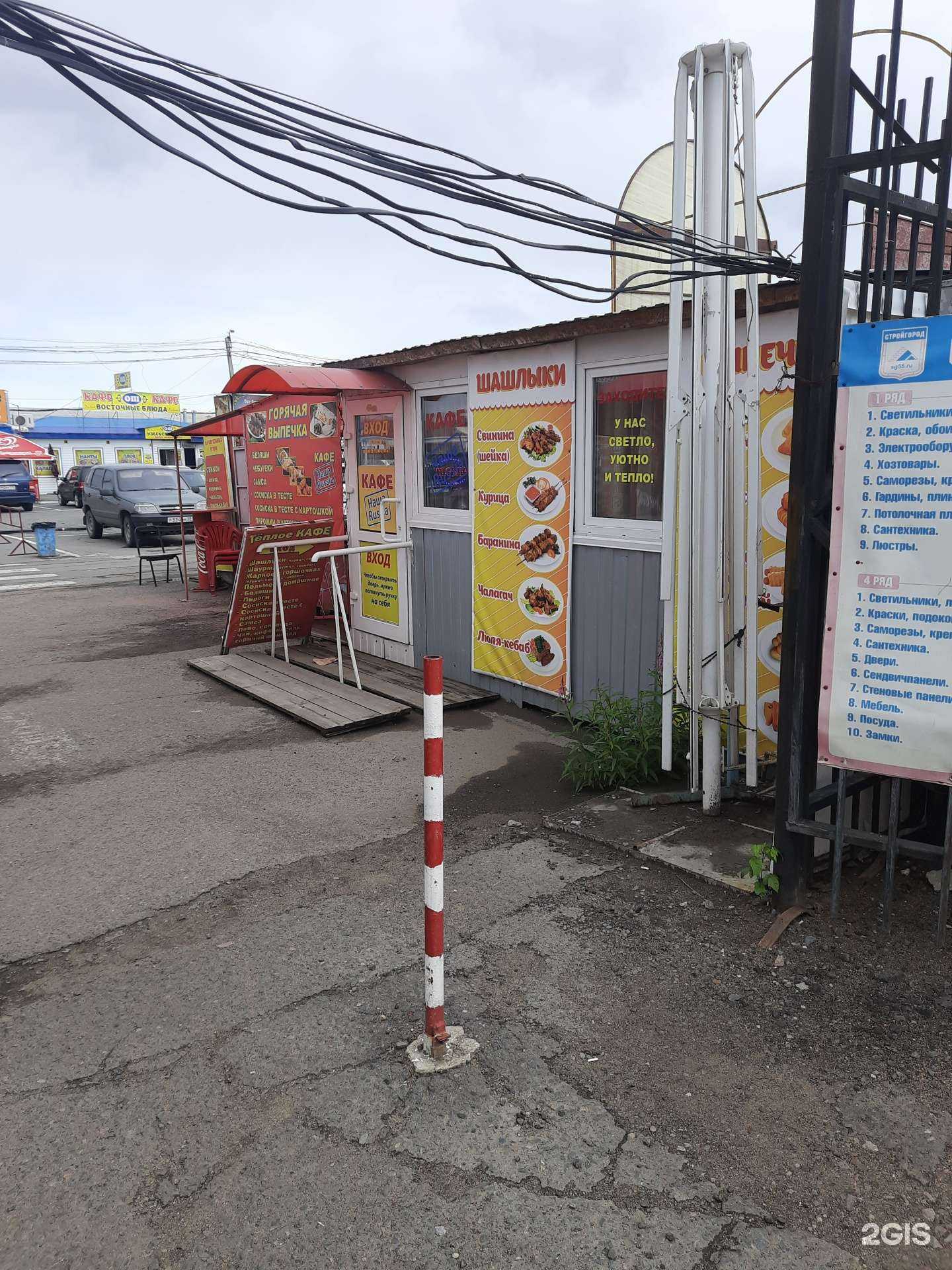 Отзывы на компанию Шашлычная в г. Омск c фото