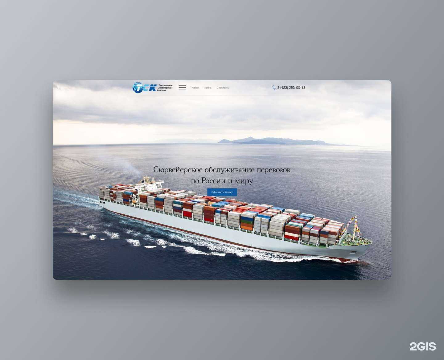 Отзывы на компанию 33/87 studio в Владивостоке c фото