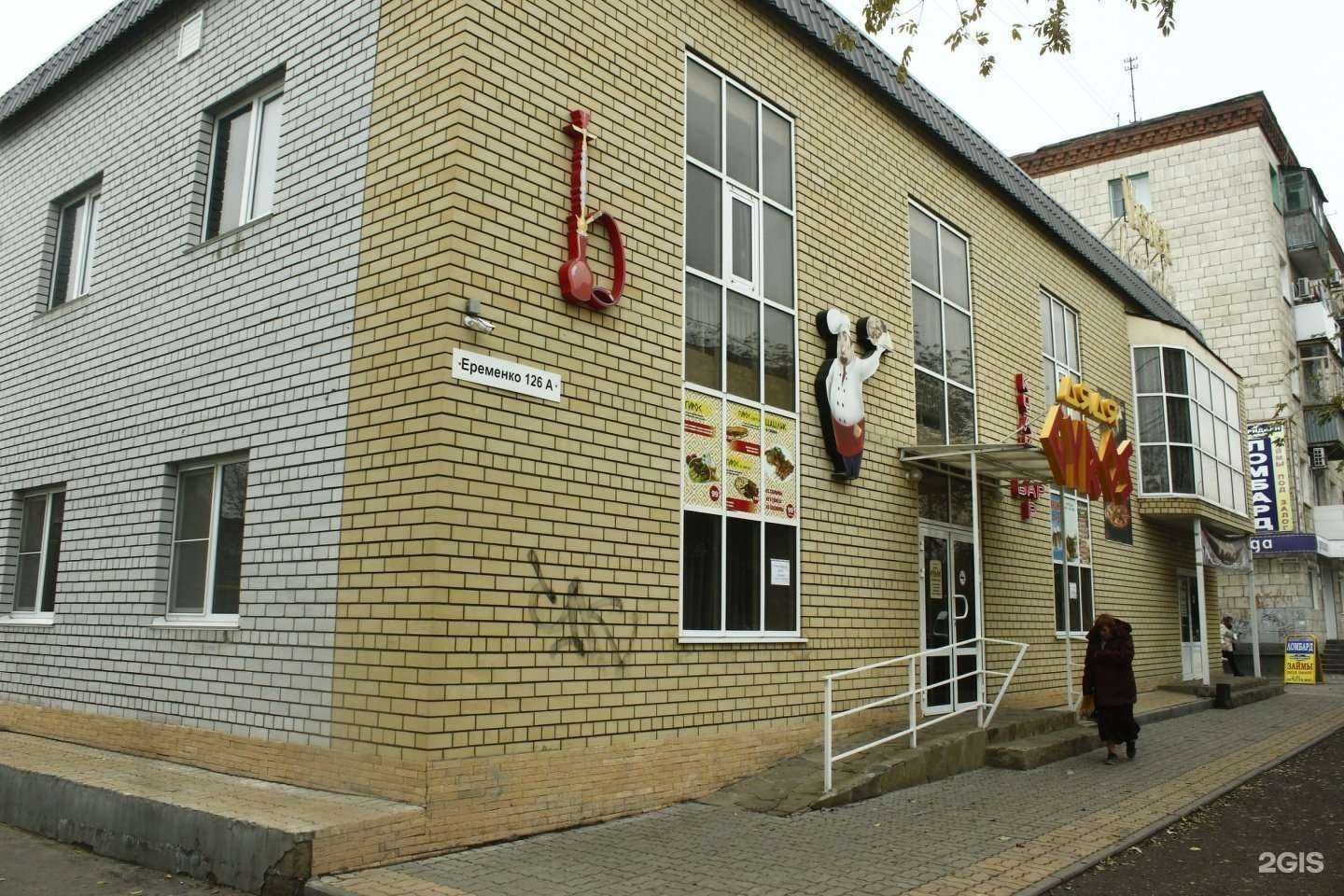 Отзывы на компанию LvlUp в Волгограде c фото - фотография 2 из 2