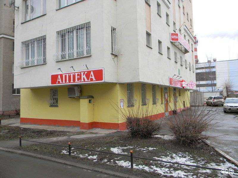 Отзывы на компанию Максавит в Липецке c фото