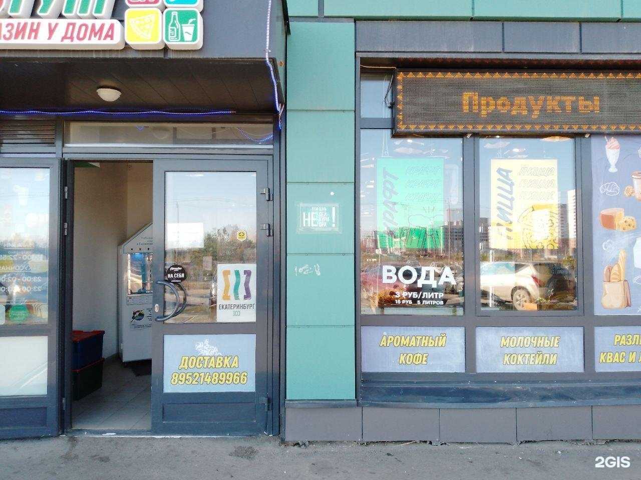 Отзывы на компанию Единичка в г. Екатеринбург c фото